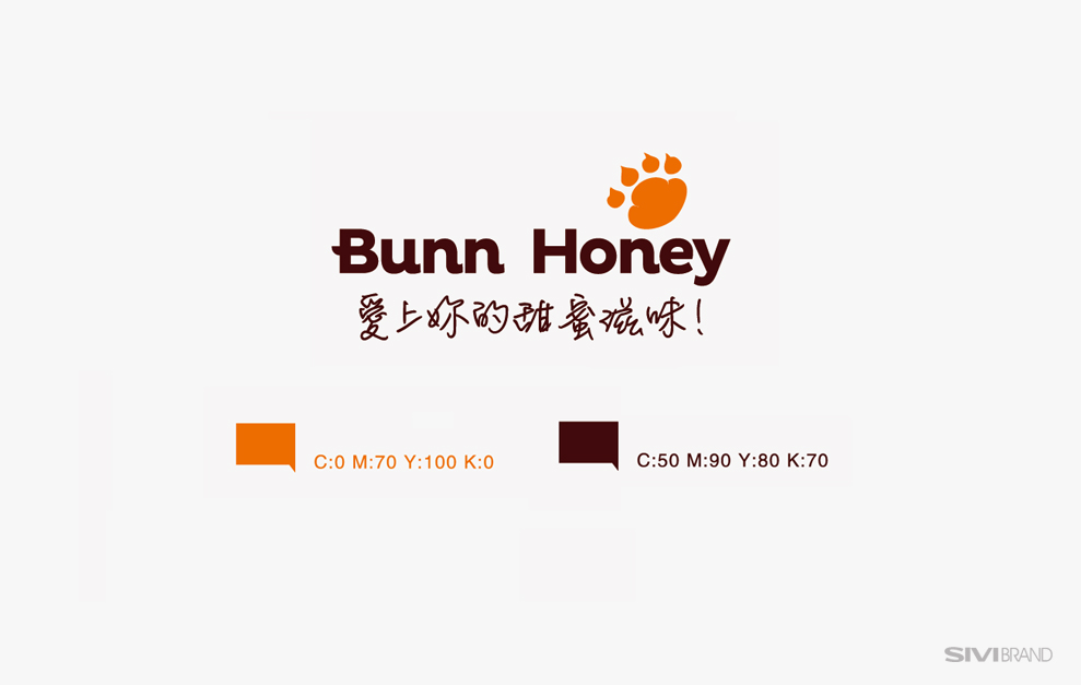 贝甜蜜烘焙品牌设计 贝甜蜜烘焙品牌设计