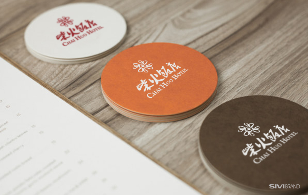 东莞柴火饭店品牌全案设计 东莞柴火饭店品牌全案设计